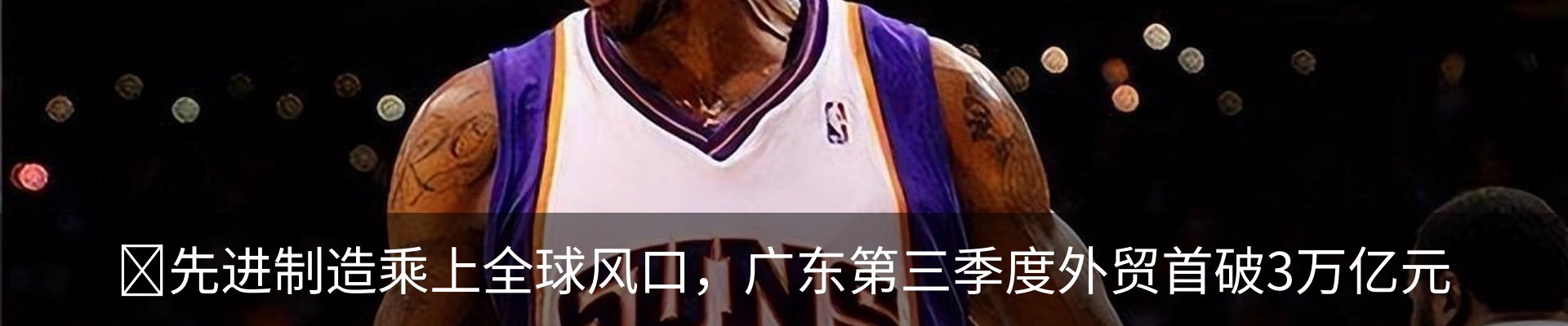 最新动态