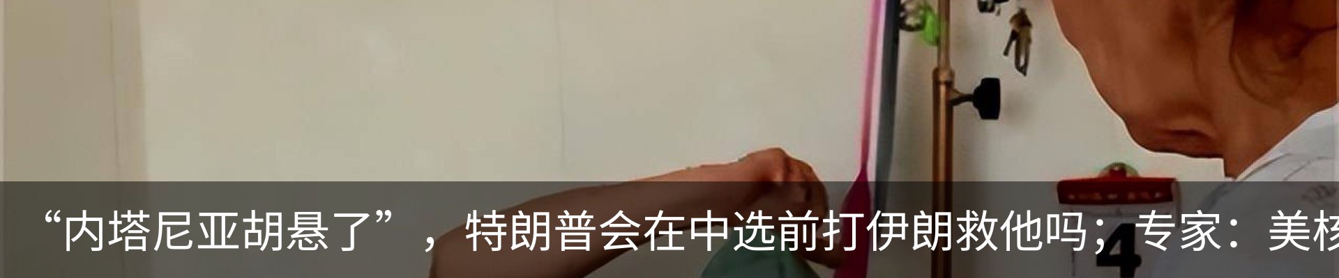 最新动态