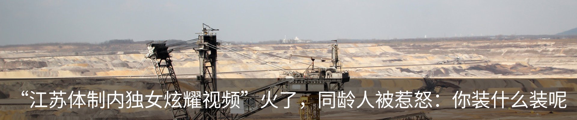最新动态