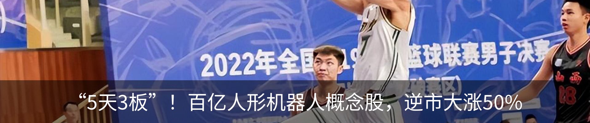 最新动态
