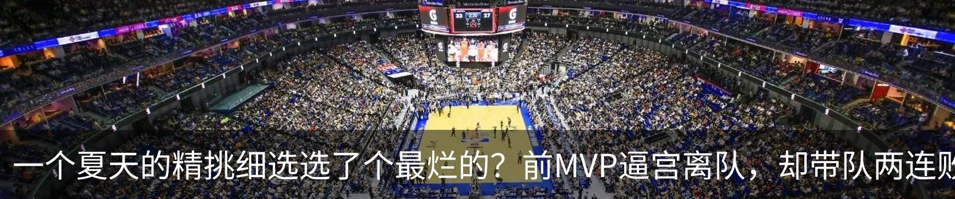最新动态