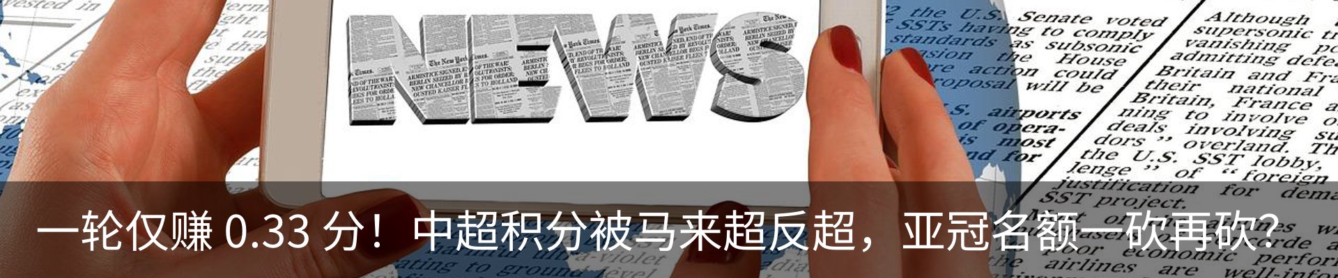 最新动态