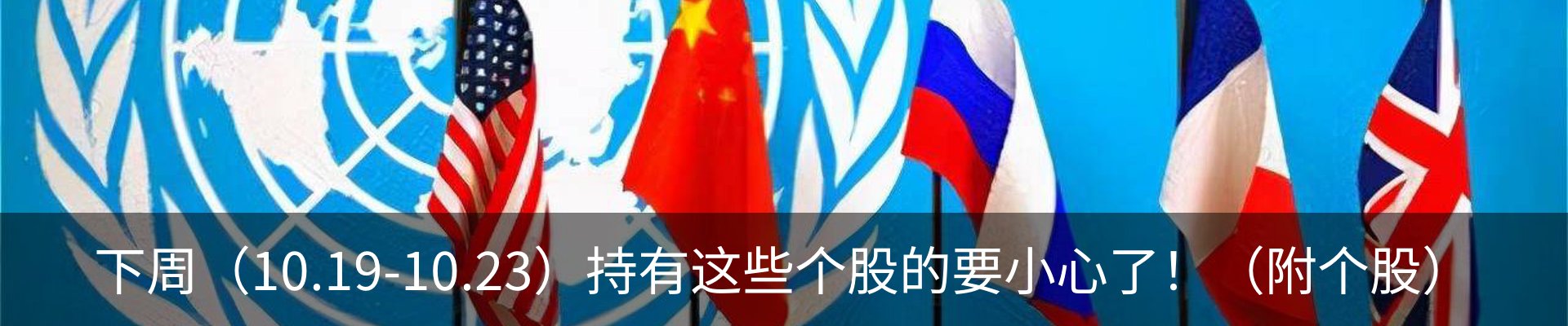 最新动态