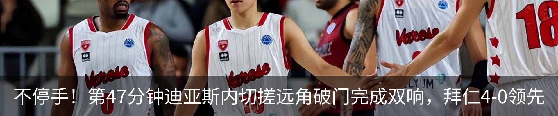 最新动态