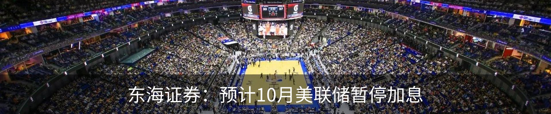 最新动态