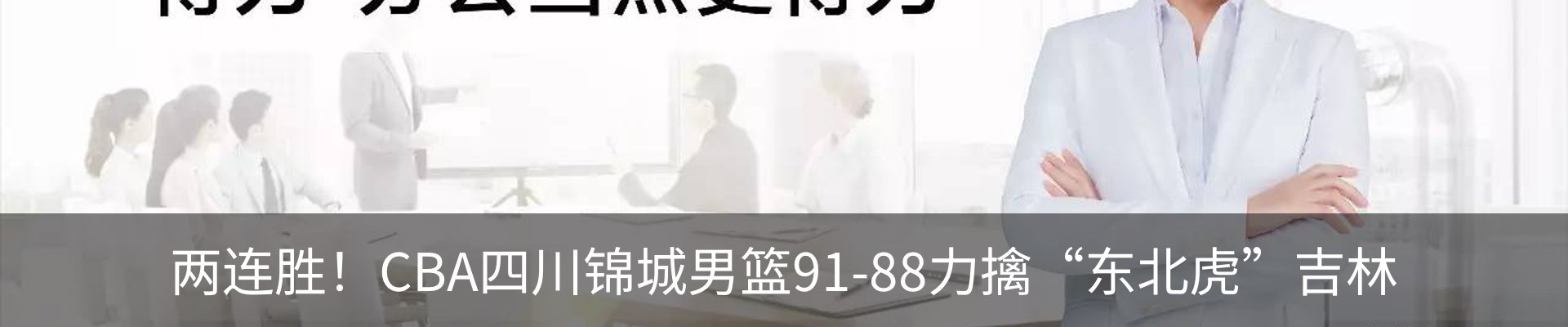 最新动态