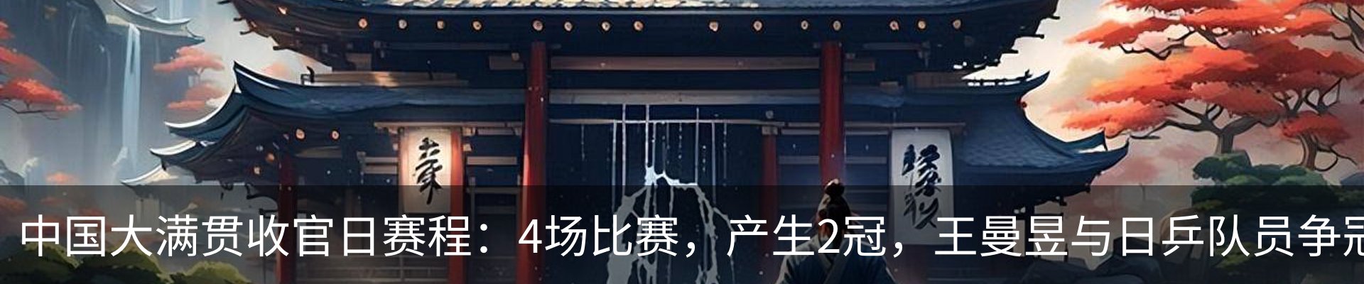 最新动态