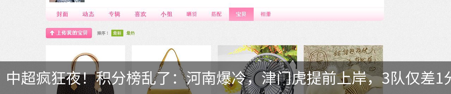 最新动态