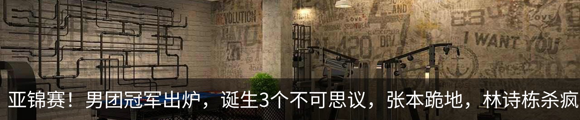 最新动态
