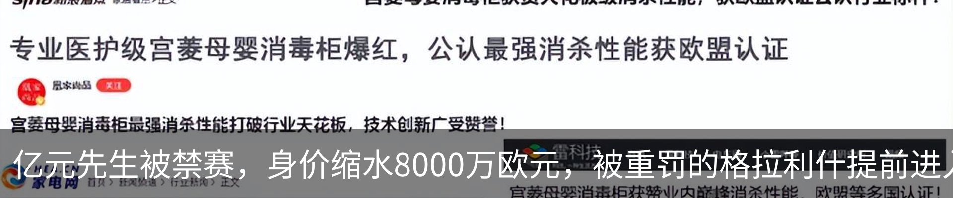最新动态