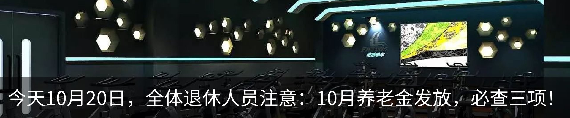 最新动态