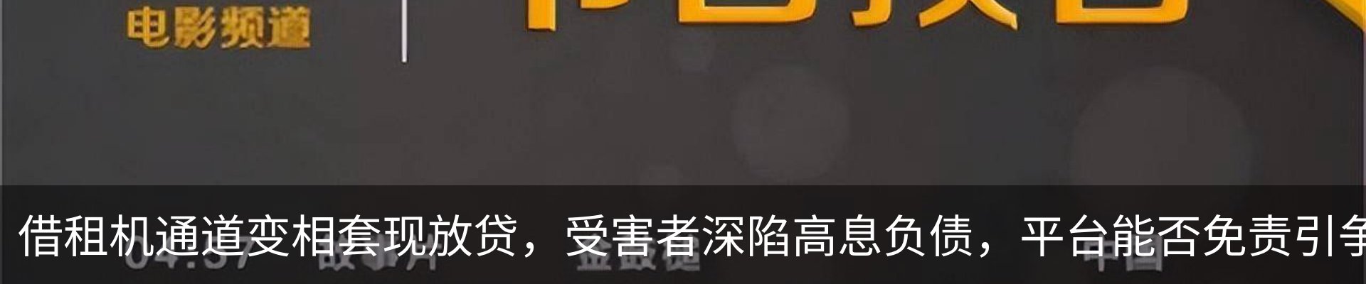 最新动态