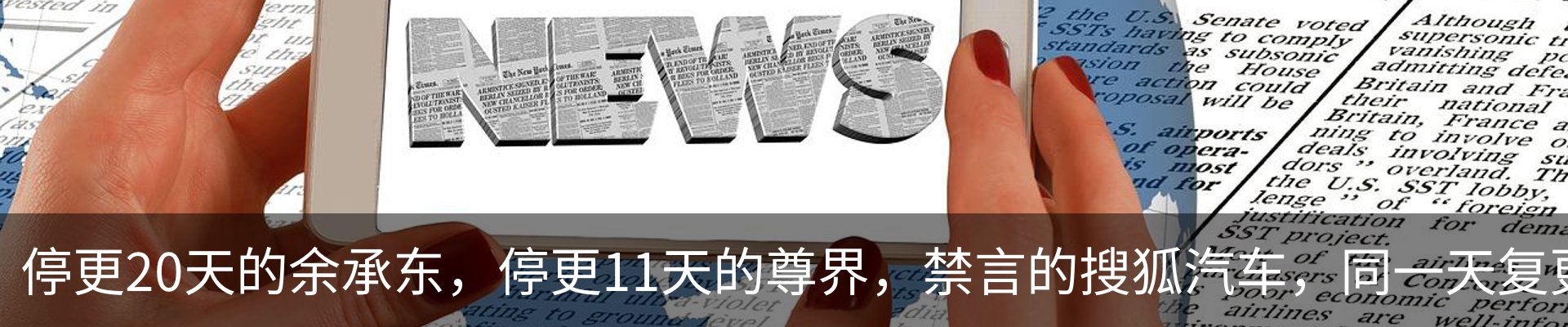 最新动态