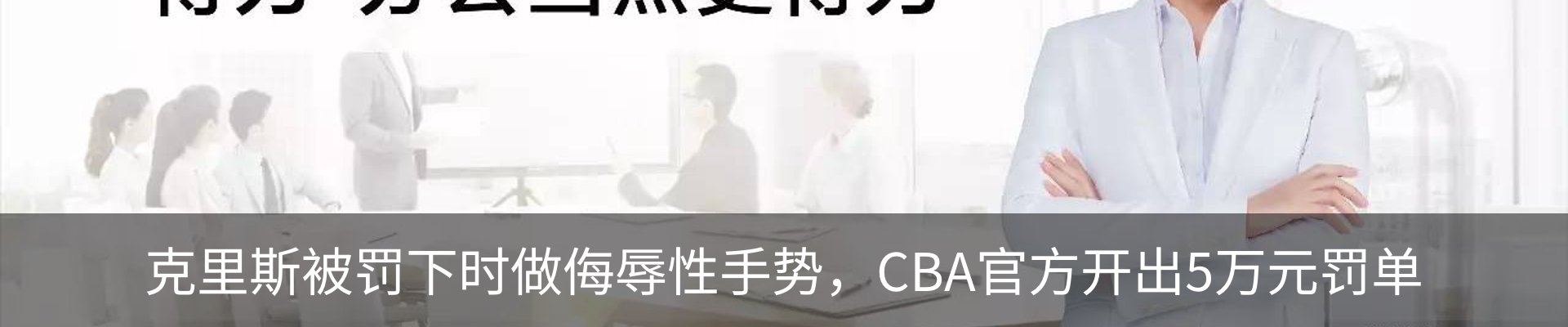 最新动态