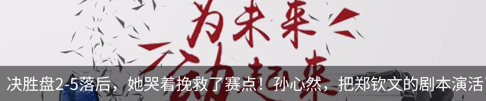 最新动态