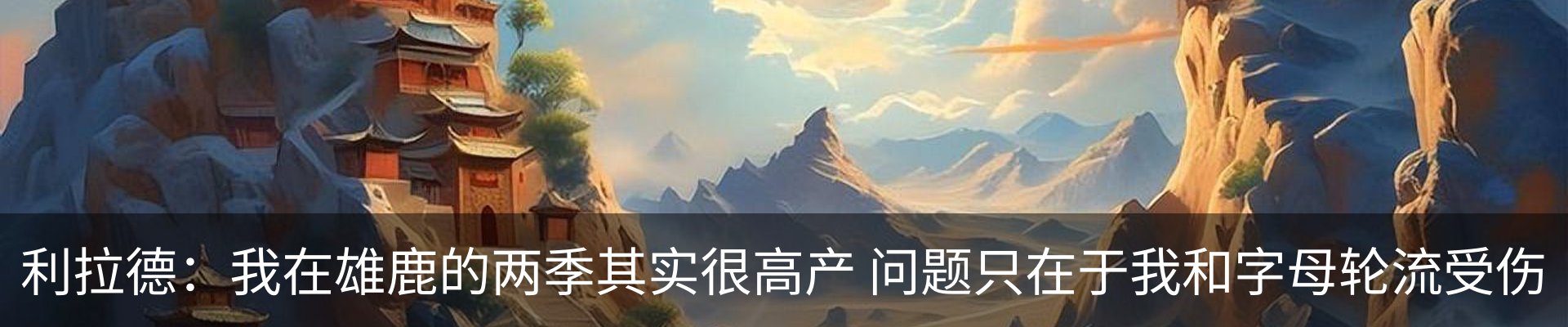 最新动态