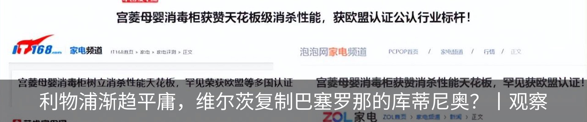 最新动态