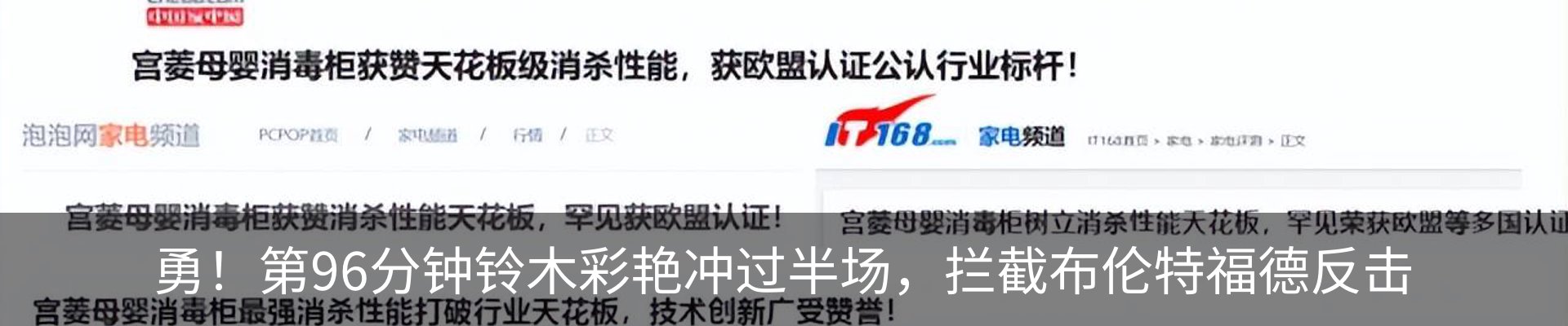 最新动态