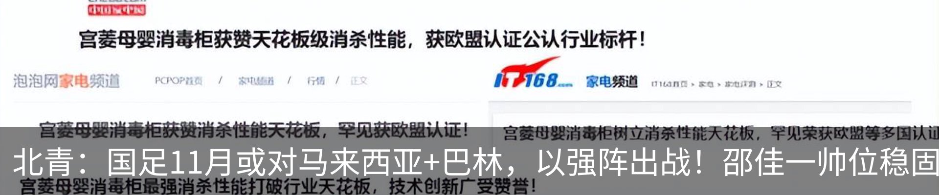 最新动态