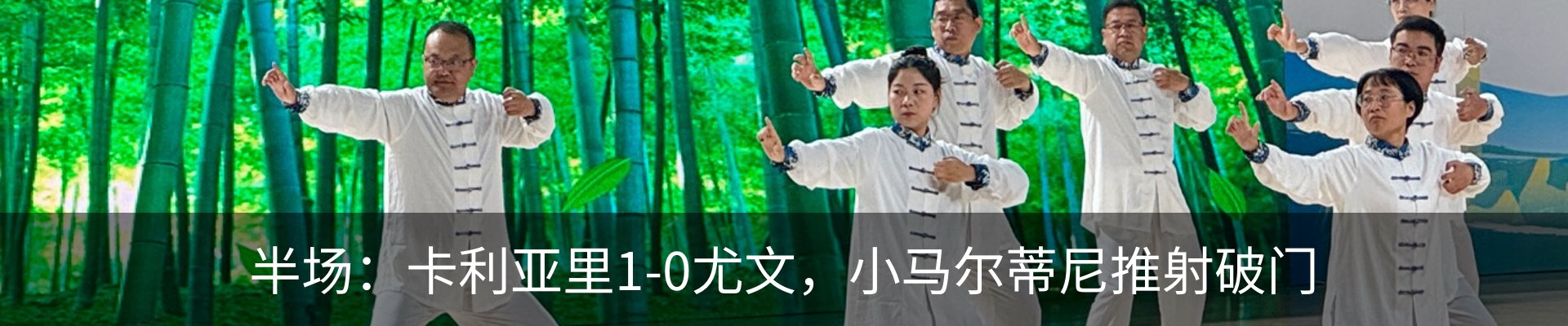 最新动态