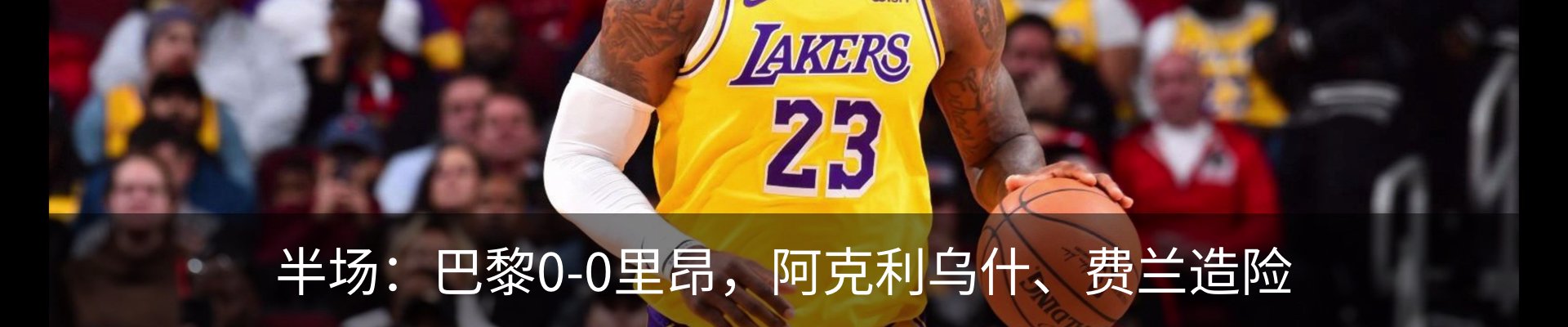 最新动态
