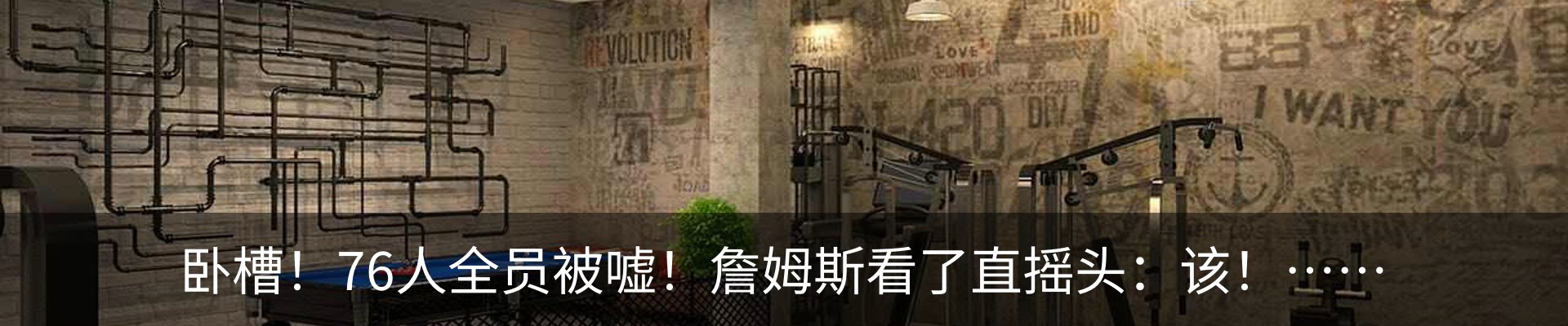 最新动态