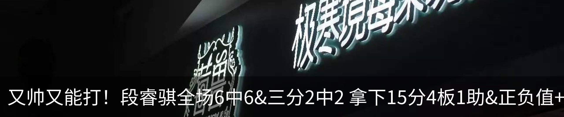 最新动态