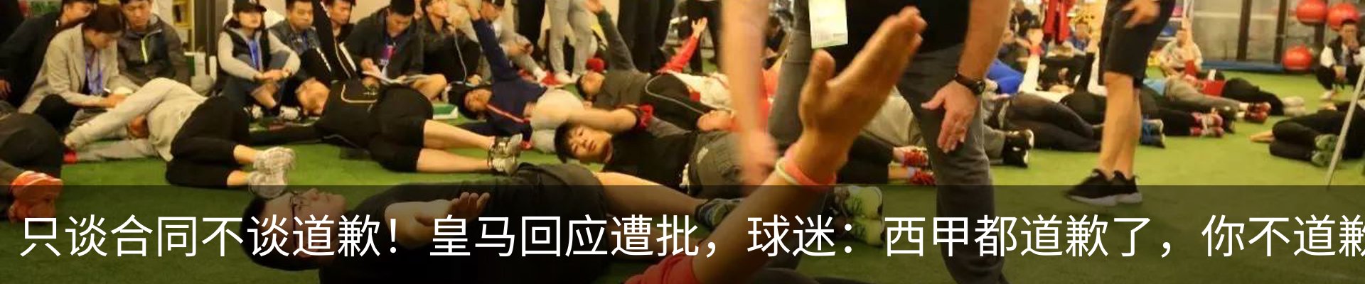 最新动态