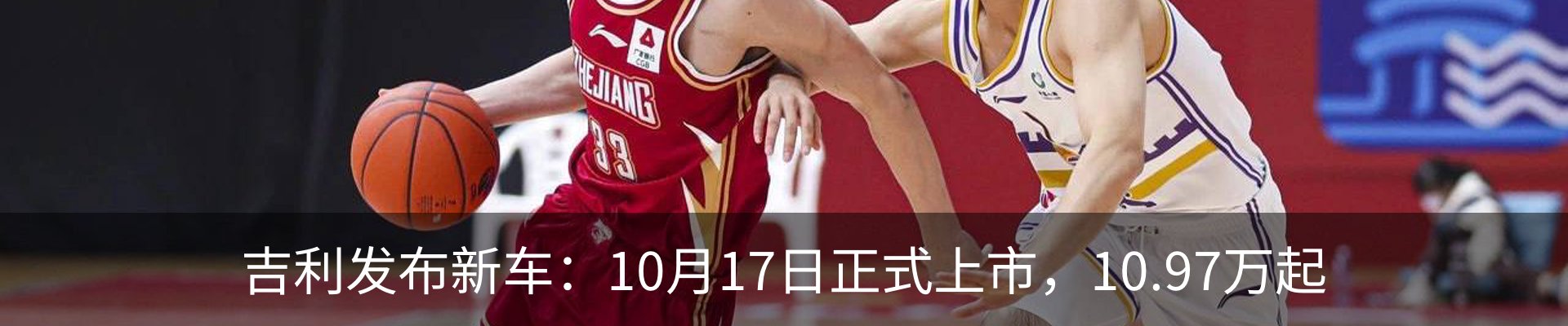 最新动态