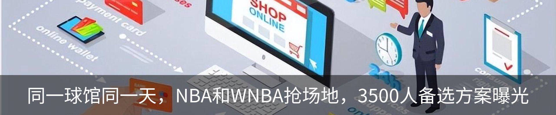 最新动态