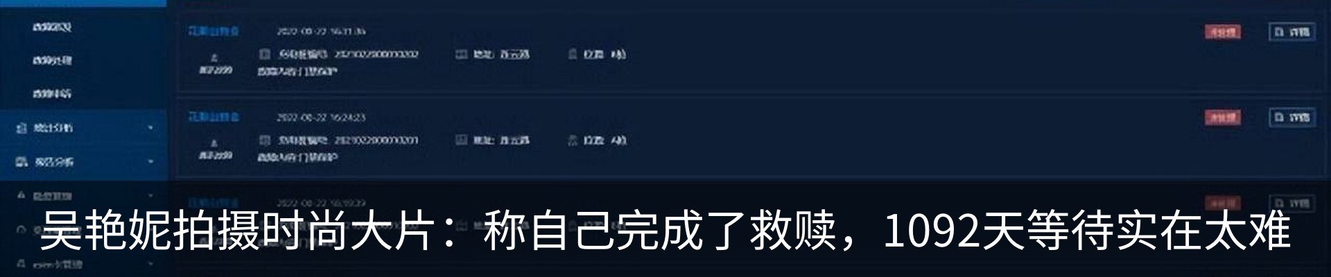 最新动态