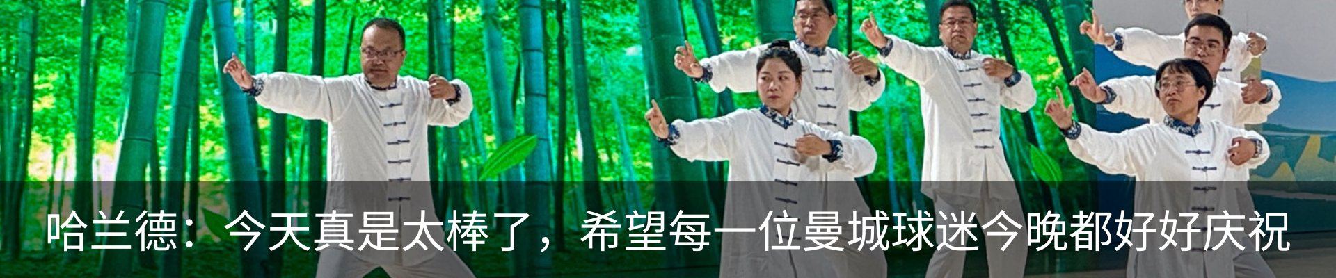 最新动态