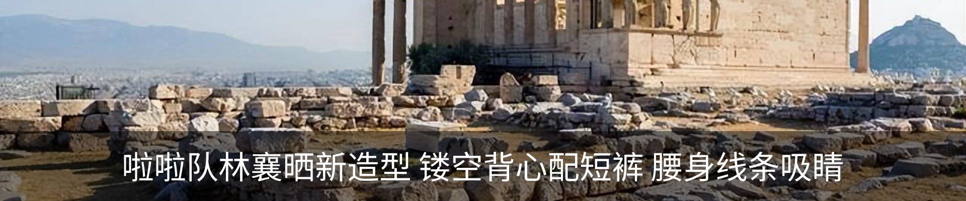 最新动态