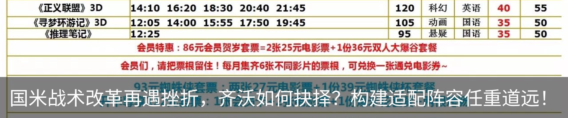 最新动态