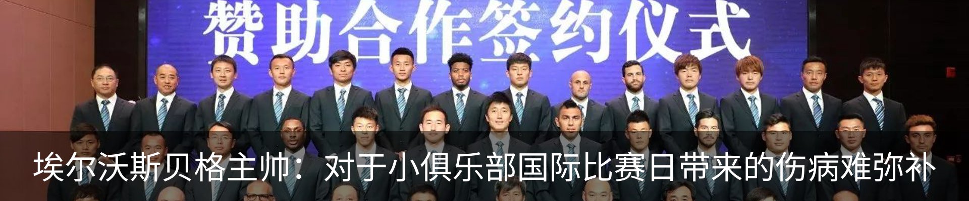 最新动态