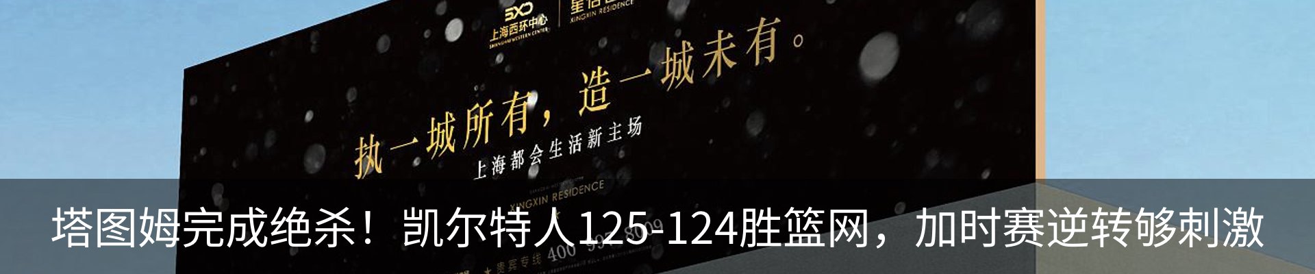 最新动态
