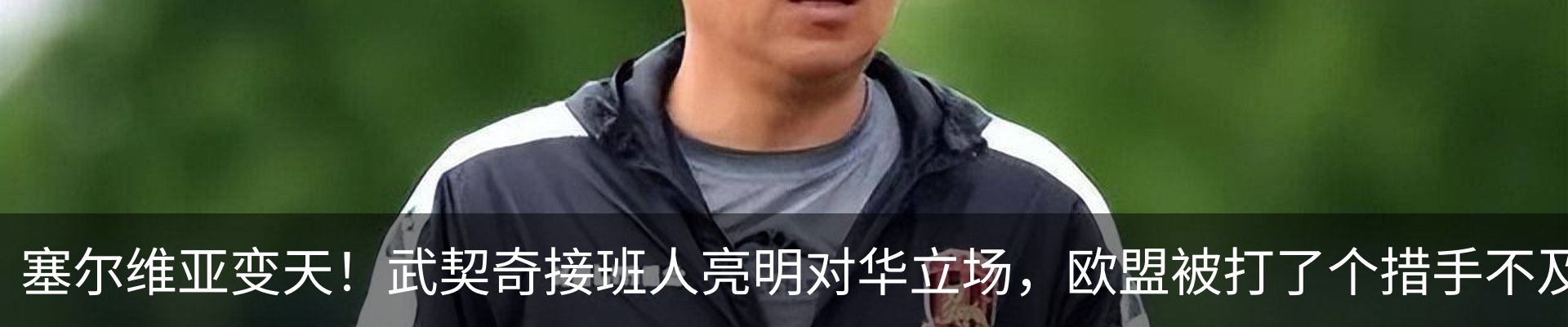 最新动态