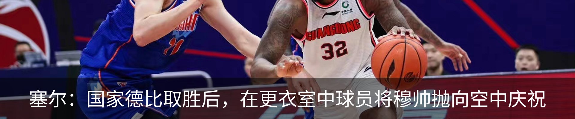 最新动态