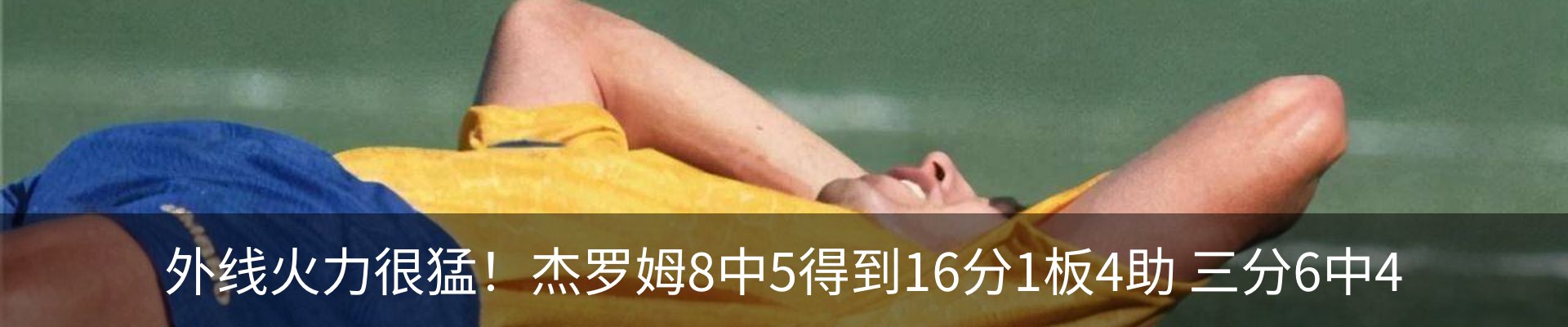 最新动态