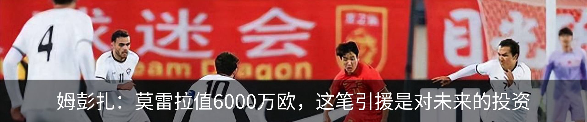最新动态