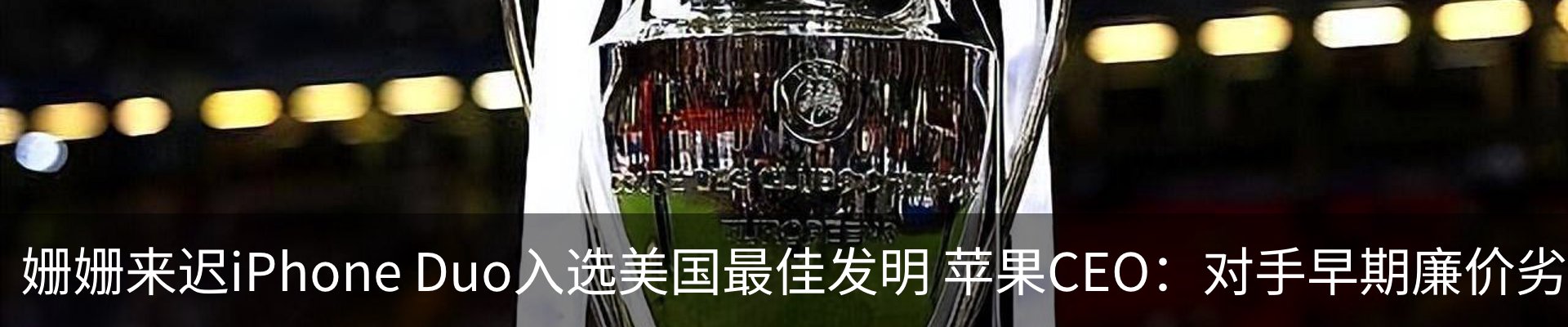最新动态