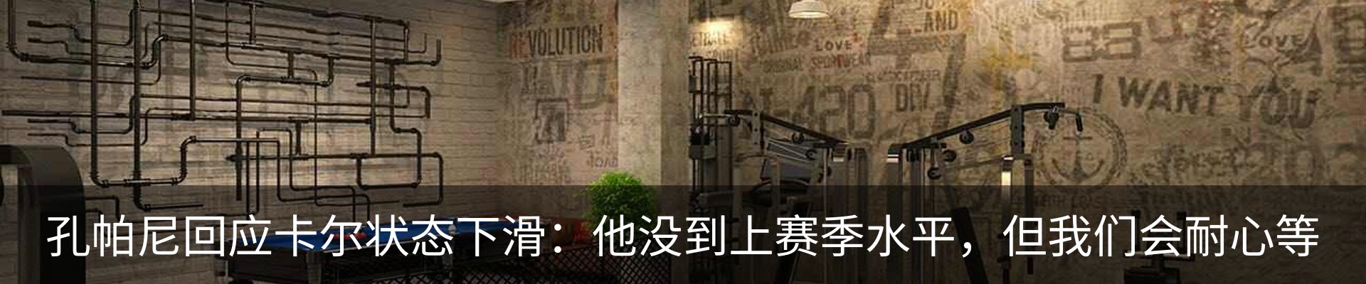 最新动态