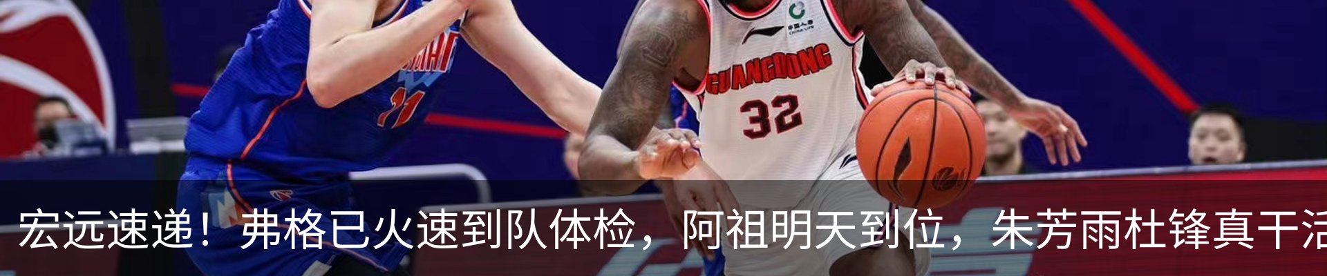 最新动态
