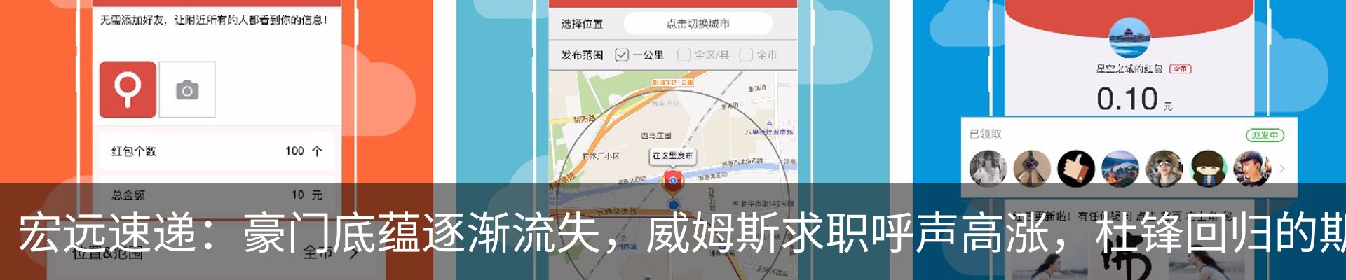 最新动态