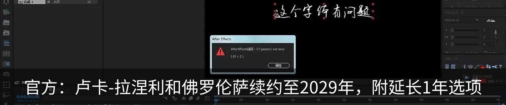 最新动态