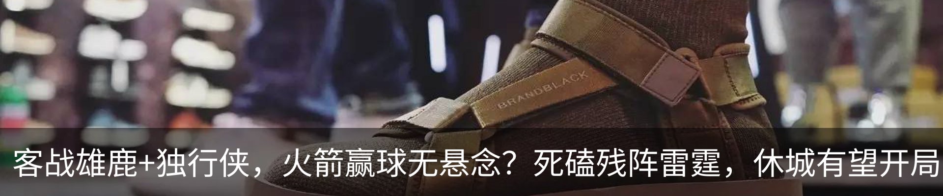 最新动态