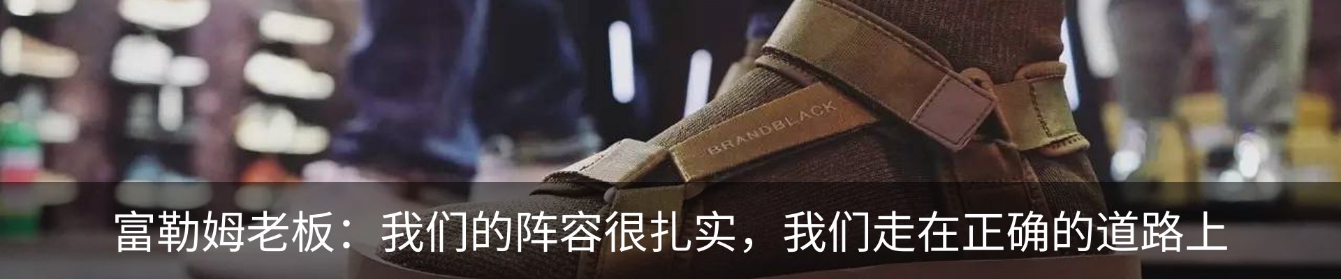 最新动态