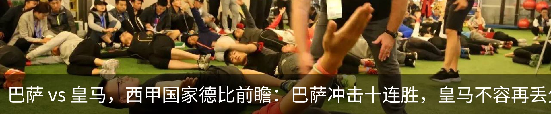 最新动态