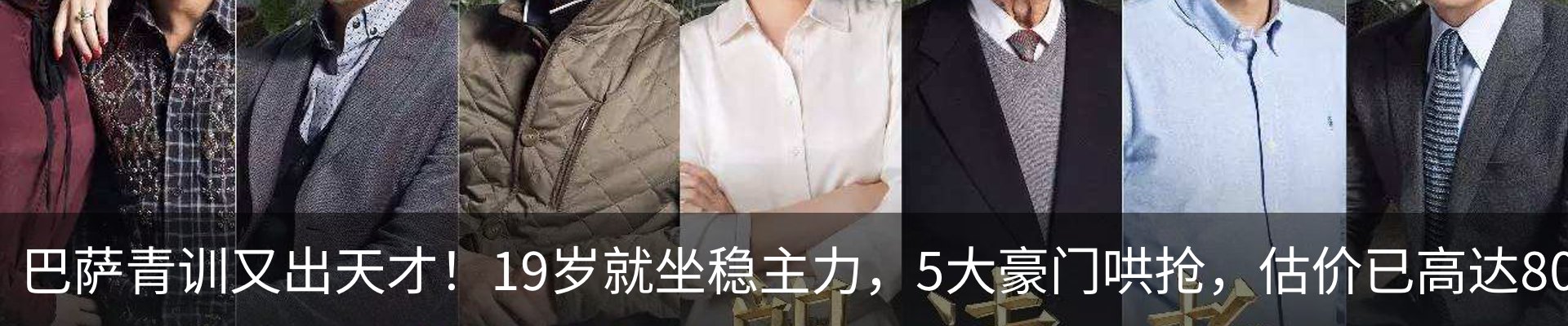 最新动态