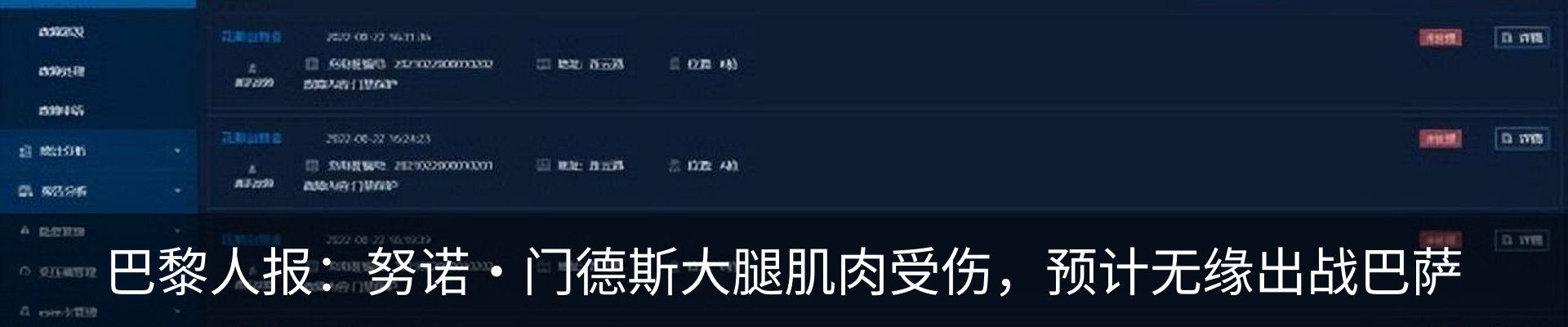最新动态